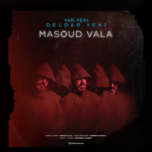 مسعود والا - یار یکی دلدار یکی